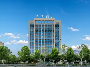 โรงแรม JI (ถนนตะวันออกกู่เฉิง อันจี้)