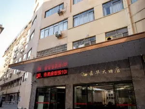 Jiahua Hotel