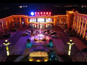 Tianzhen Century Business Hotel