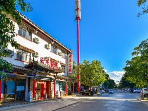 Mouding County Yunju Inn (Yiheyuan Branch)