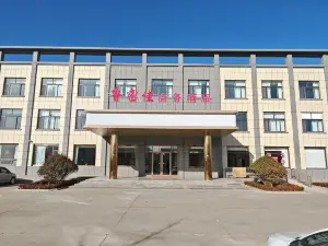 魯密佳商務飯店（工業大道店）