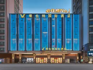 Vienna International Hotel (Shantou High-speed Railway Station East Plaza Branch)