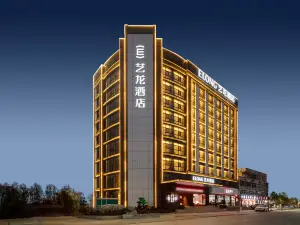 Elong Hotel (Qingyang District Commercial Plaza)