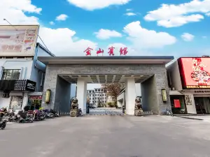 Jinshan International Hotel