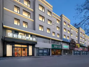 Boya Future Hotel