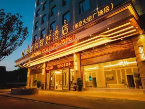 Vienna Classic Hotel (Butuo Huobaguangchang Square)