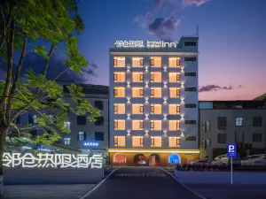 Lincang Heat Limit Limited Edition Hotel