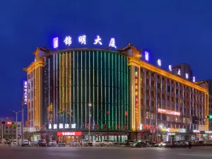 Zhengning Jinming Hotel