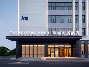 臻城美居飯店