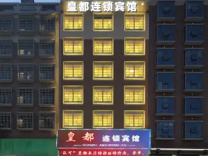 HUANGDU HGOTEL