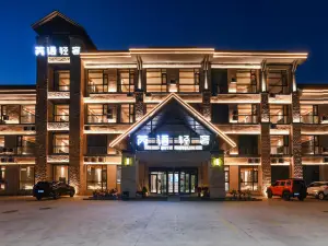 Keketuohai Ruiyu Light Luxury Hotel