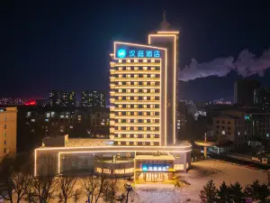 Hanting Hotel (Dehui West Station Deda Square Branch)