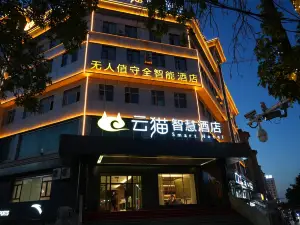 Yumin Yunmao Smart Hotel