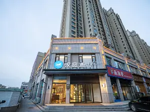 HanTing 호텔 (저우커우 샹청 루이즈 신톈디)