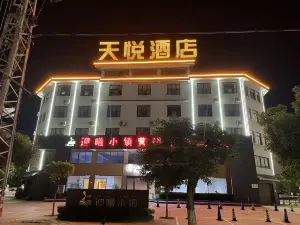 Tianyue Hotel