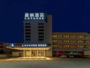 Lavande Hotel (Zouping Huangshan Road)