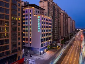 City Comfort Inn Hotel (Hengyang Changning City Government)