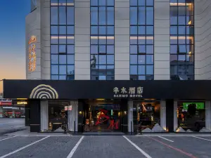Bamu Hotel