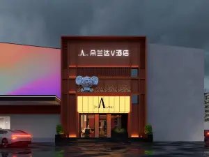 DoAland V Hotel (Jingdezhen Taoxichuan Cultural & Creative Block Branch）