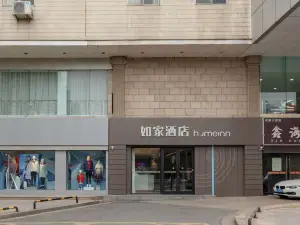 홈인·neo(신시커우 지점, 안경 도시, 단양 기차역)