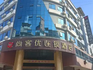 Hotel Shangkeyou (Zhangpu Central Plaza)