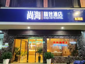 Shanghai Exquisite Hotel (Donghu Branch)