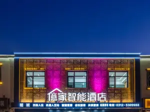 Yijia Intelligent Hotel