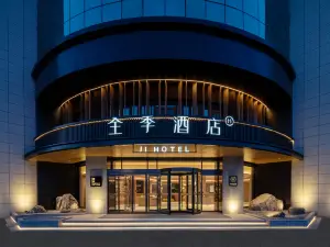 JI Hotel (Yantai Qixia Bus Station)