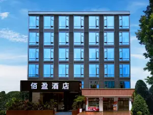 Xiamen Yiying Hotel (Gaoqi Airport)