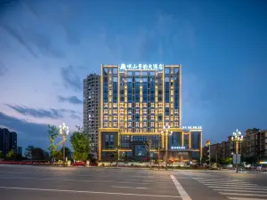 Guanghan Minshan Jingyun Hotel