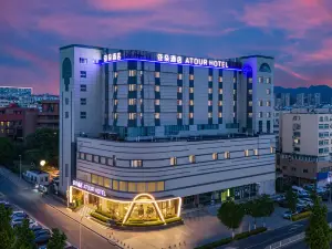 Atour Hotel Qingdao North Railway Station Zhenhua Road