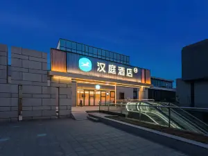 HanTing 호텔(지난 황허대로)