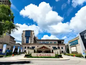 Weishuiyuan Hotel