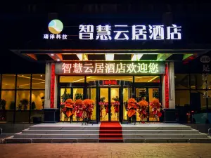 Zhihui Yunjv Hotel