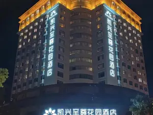 Kaixing  Hotel