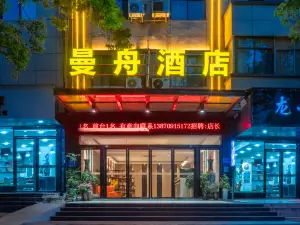 Manzhou Hotel (Gongqingcheng Dazetai Times Square)