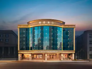 Muse Healthy Sleep Hotel (Harbin Central Street Pedestrian Street Sun Island Branch)