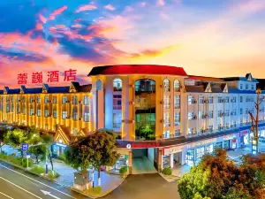 蕾巍飯店（市政府店）