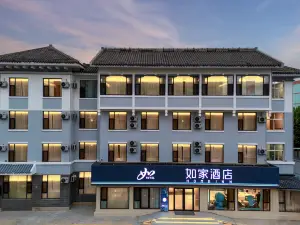 Home inn neo (qufu normal university branch)