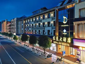 Rongshui Dongjie Hotel