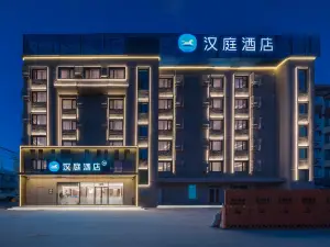 漢庭酒店（嫩江火車站店）