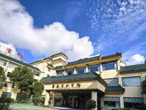 Wudangshan Hotel