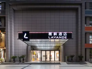 麗楓酒店（重慶永川高鐵東站興龍湖店）