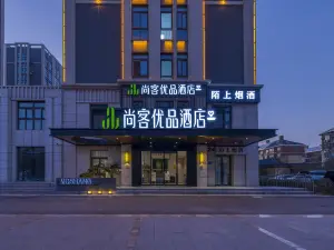 Shankee Tea Style Hotel (Xinxiang Muye Dadao Nanhuan Road)