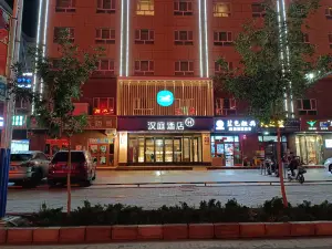 HanTing Hotel (Kashi Yopurga County)