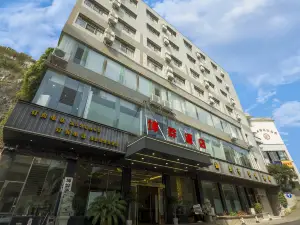 Yuanxuan Hotel (Anshun Xintiandi Food Street)