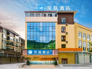 Hanting Hotel Songpan Branch