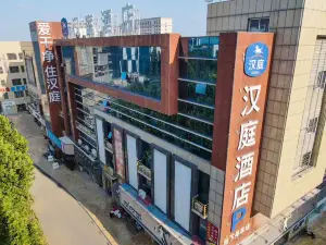 Hanting Hotel (Sishui store)