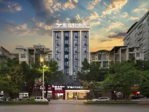 Yeste Hotel (Hezhou University)