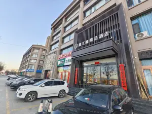 Daixian Xinwuxin Boutique Hotel